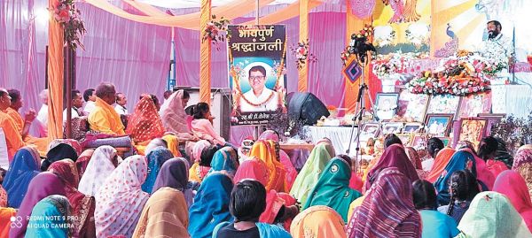 कर्मा मंदिर परिसर में बह रही श्रीमद् भागवत महापुराण की गंगा