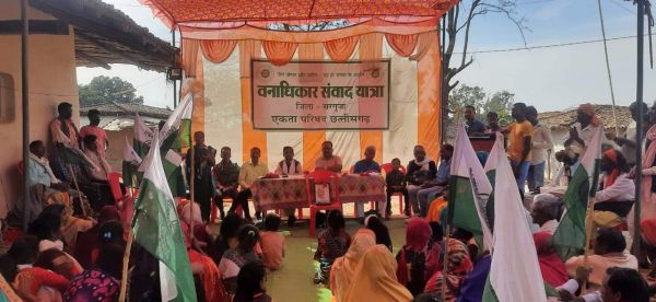 वनाधिकार संवाद पदयात्रा का मिरगाडांड में समापन