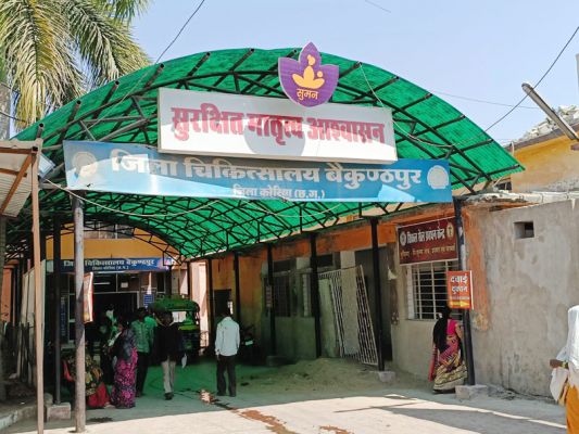 जिला अस्पताल में लगेगी सिटी स्कैन मशीन, स्वास्थ्य सुविधाओं के विस्तार में और एक कदम