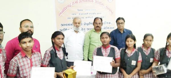 सेमीनार में विद्यार्थियों का बढ़ाया मनोबल