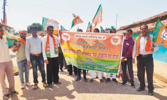 भाजपा की जन आक्रोश यात्रा