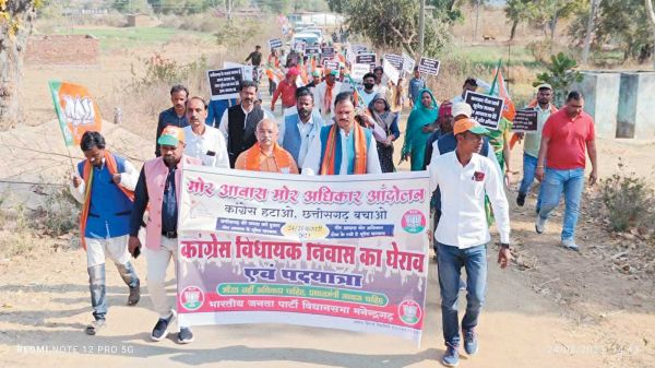 मोर आवास मोर अधिकार आंदोलन, पदयात्रा-घेराव