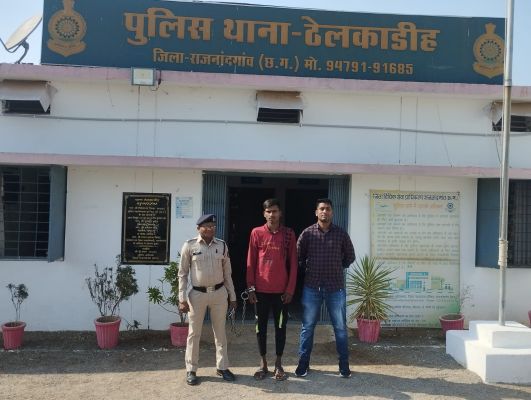 नाबालिग से रेप  का आरोपी बंदी