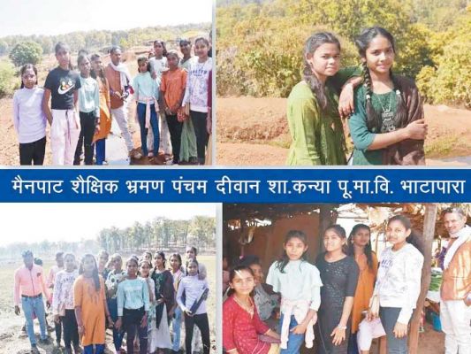 पंचम दीवान स्कूल का शैक्षिक भ्रमण