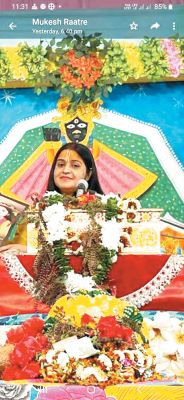 कथा वाचिका ने कृष्ण के बाल लीलाओं का वर्णन किया