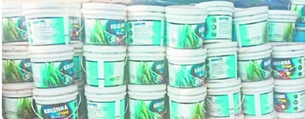 करोड़ रुपए का झाइम कबाड़ होने के कगार पर, आठ माह बीत गए, नहीं हुआ निराकरण