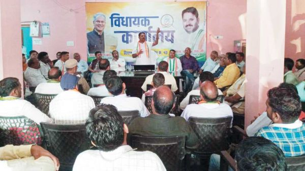 विधानसभा स्तरीय कांग्रेस का मासिक बैठक