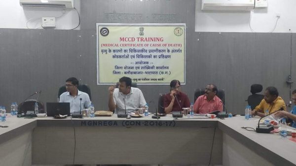 मृत्यु के कारणों का चिकित्सकीय प्रमाणीकरण पर कार्यशाला