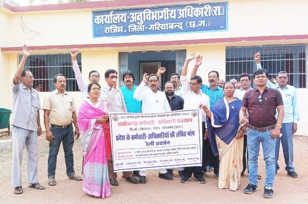  लंबित मांगों को ले कर्मचारी-अधिकारी फेडरेशन ने सौंपा ज्ञापन
