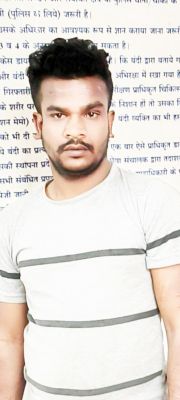 युवक से ब्राउन शुगर बरामद