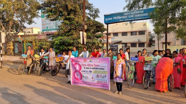 अंतरराष्ट्रीय महिला दिवस पर सायकल रैली निकाल स्वस्थ रहने का संदेश