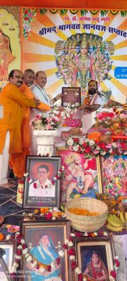भागवत महापुराण का समापन