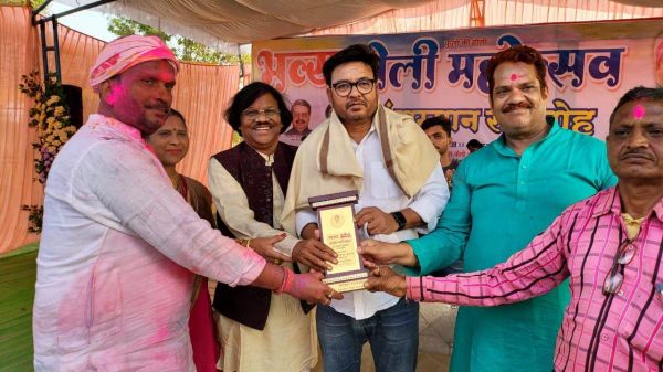 होली मिलन समारोह और  कलाकारों का हुआ सम्मान 