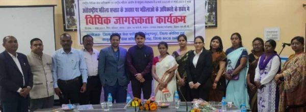 महिलाओं को दी मौलिक अधिकारों की जानकारी