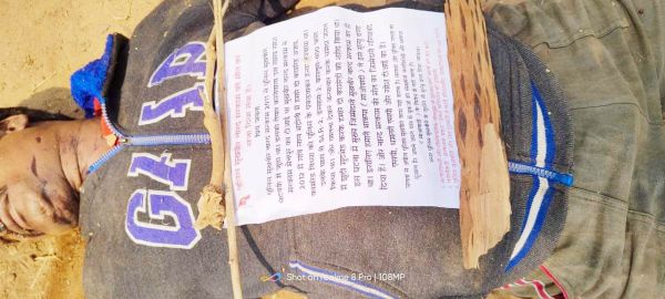 मुखबिरी के शक में ग्रामीण की नक्सल हत्या, बढ़ाई सर्चिंग