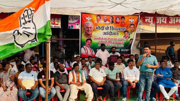 अडानी मामले में कांग्रेस का मोदी  सरकार के खिलाफ प्रदर्शन 
