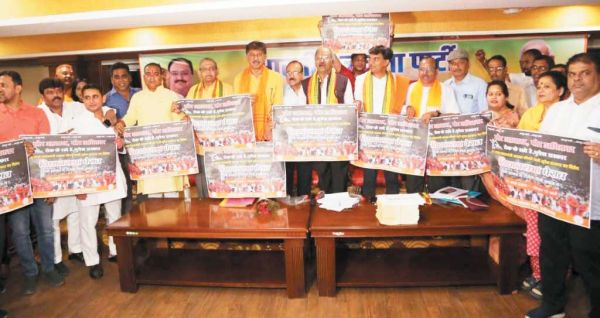 भाजपा का विधानसभा घेराव 15 को, विधायक अग्रवाल ने किया पोस्टर का विमोचन