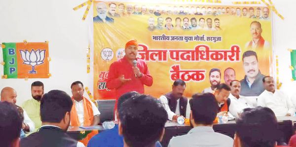 छत्तीसगढ़ में परिवर्तन सरगुजा के कार्यकर्ता ही लाएंगे-विकास