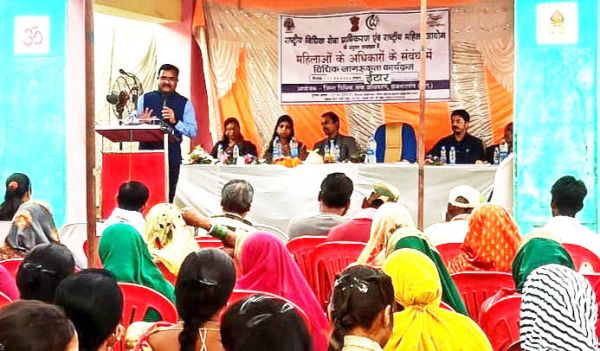 महिलाओं को अधिकारों के प्रति किया जागरूक