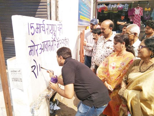 विधानसभा घेराव को लेकर बैठक