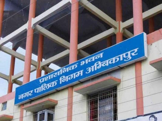 निगम में विकास कार्यों के लिए 20 करोड़ की स्वीकृति