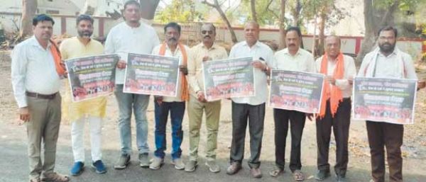 भाजपा का 15 को विस घेराव की तैयारी, पोस्टर विमोचन