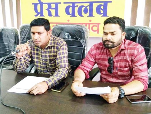 पंचायत सचिवों को शासकीय कर्मी घोषित करने संघ ने की मांग