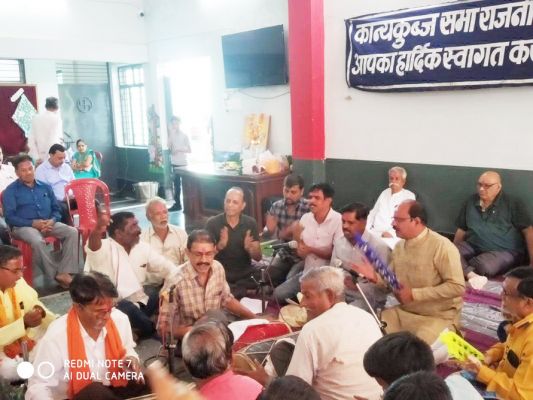 कान्यकुब्ज ब्राम्हण समाज का होली मिलन