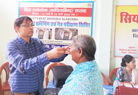 गरियाबंद में ग्लूकोमा सप्ताह 18 तक