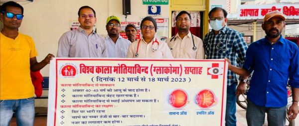 डॉक्टरों ने मरीजों को दी ग्लूकोमा की जानकारी