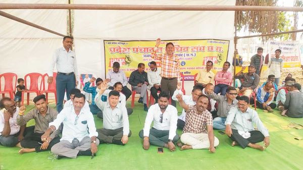 बजट में पंचायत सचिव के शासकीयकरण में कोई पहल नहीं, धरने पर बैठे