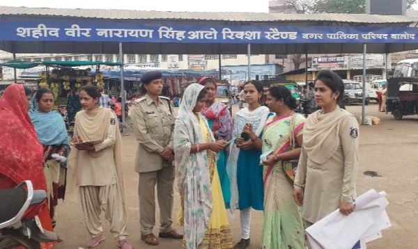 अंतरराष्ट्रीय महिला दिवस पर पुलिस ने चलाया अभिव्यक्ति महिला जागरूकता