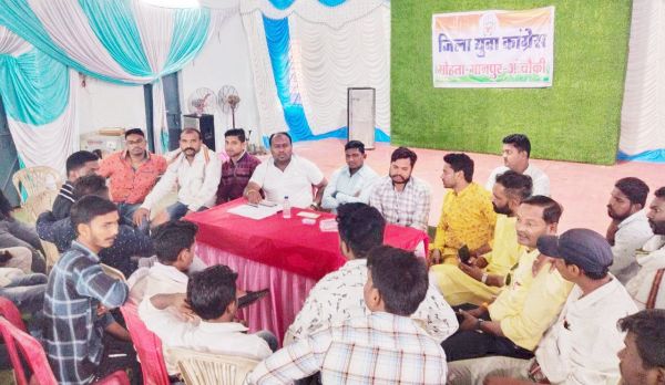 जिला युकां की बैठक में कार्यकारिणी का विस्तार