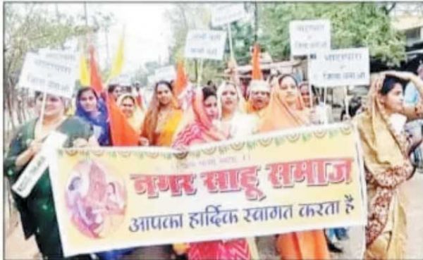 कर्मा जयंती पर साहू समाज ने की भाटापारा को जिला बनाने की मांग, किया प्रदर्शन