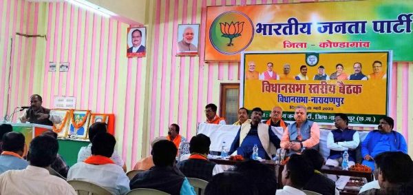 छत्तीसगढ़ में भाजपा की सरकार बनाने जुट जाएं कार्यकर्ता- अजय जामवाल