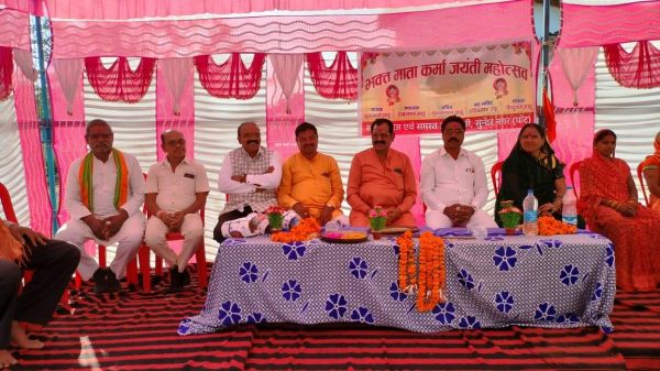 साहू समाज ने मनाई माता कर्मा जयंती