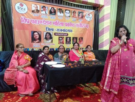 विप्र फाउंडेशन ने मनाया होली मिलन