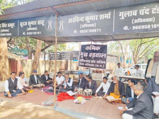 राजिम तहसीलदार को हटाने अधिवक्ता संघ का प्रदर्शन