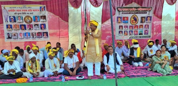 भोजटोला में पुण्यतिथि कार्यक्रम आयोजित