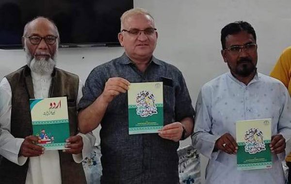 दल्लीराजहरा में शाम-ए-उर्दू का प्रोग्राम, शायरों व गजल गायकों ने बांधा समा 