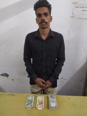 साढ़े 18 हजार के नकली नोट के साथ गिरफ्तार