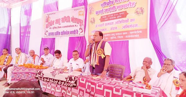 मां कर्मा ने समाज कल्याण में समर्पित किया पूरा जीवन, समाज को दी नई दिशा : चंदू