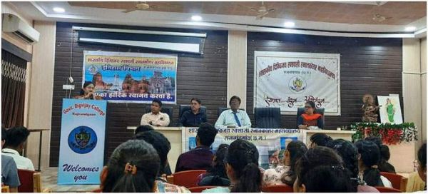 दिग्विजय कॉलेज में मनाया  गया शहीद दिवस