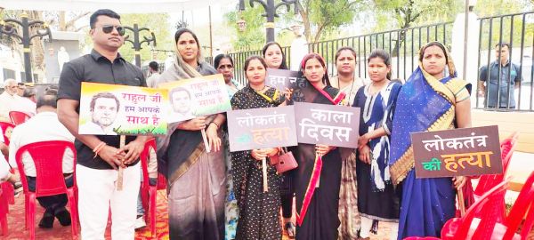 कांग्रेस का राष्ट्रव्यापी संकल्प सत्याग्रह