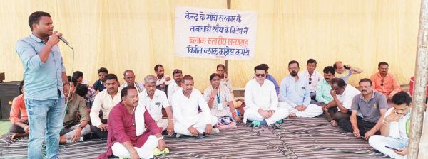 केंद्र के खिलाफ कांग्रेसियों का एक दिवसीय संकल्प सत्याग्रह