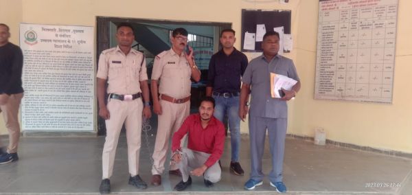 नौकरी का झांसा देने वाला आरोपी गिरफ्तार