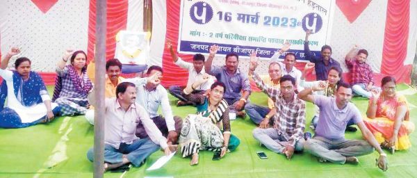 शासकीयकरण की मांग को लेकर पंचायत सचिवों ने खोला मोर्चा, बेमुद्दत हड़ताल शुरू