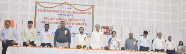 पीजी कॉलेज में बौद्धिक अधिकार सम्पदा पर राष्ट्रीय कार्यशाला 