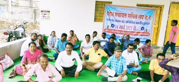 हड़ताल से पंचायतों में कार्य ठप