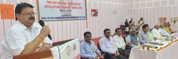 कॉलेज में बौद्धिक सम्पदा अधिकार पर दो दिनी राष्ट्रीय कार्यशाला 